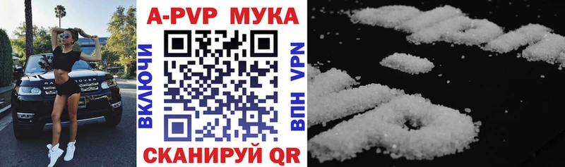 Альфа ПВП СК КРИС  blacksprut онион  Юрьев-Польский 