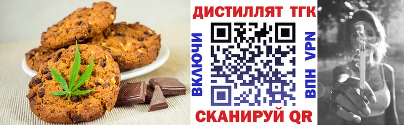 Еда ТГК конопля  хочу   Юрьев-Польский 
