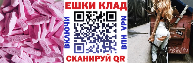 гидра сайт  Юрьев-Польский  ЭКСТАЗИ таблы  где купить наркоту 