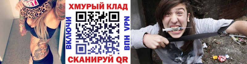 ГЕРОИН белый купить Юрьев-Польский