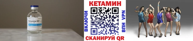 КЕТАМИН ketamine  Юрьев-Польский 