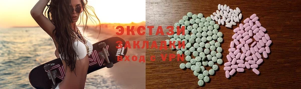 меф VHQ Алексин