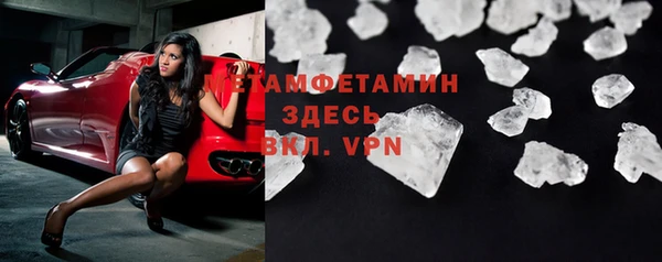 меф VHQ Алексин