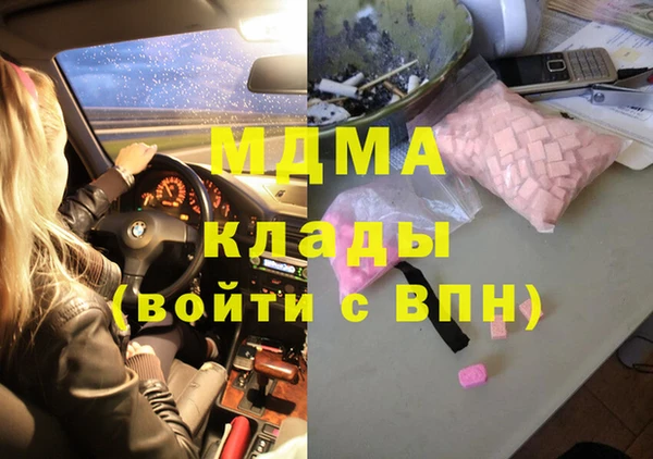 меф VHQ Алексин