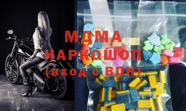 меф VHQ Алексин