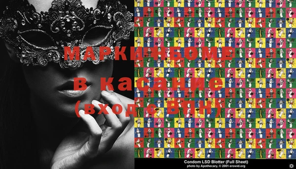 меф VHQ Алексин