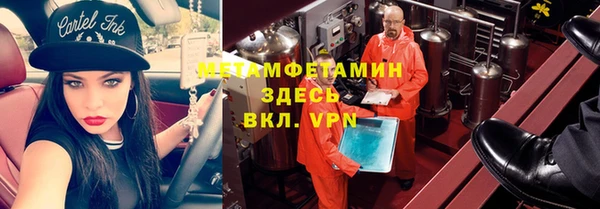меф VHQ Алексин
