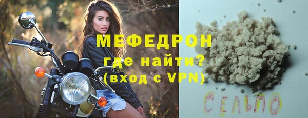 MDMA Premium VHQ Михайлов