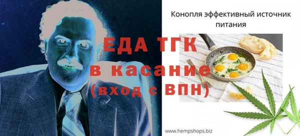 меф VHQ Алексин