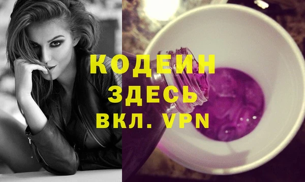 меф VHQ Алексин