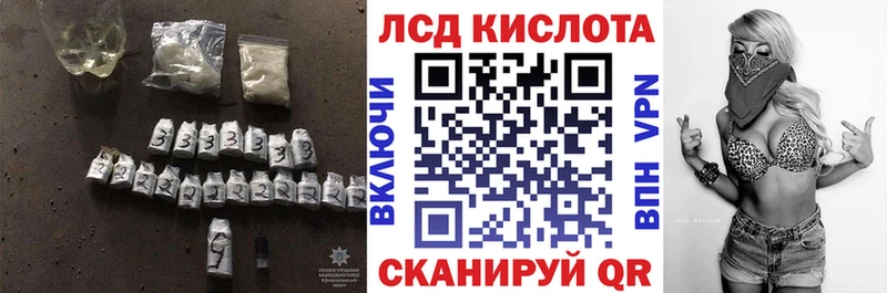 ЛСД экстази кислота  Юрьев-Польский 