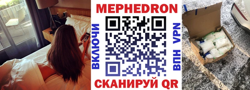 даркнет сайт Юрьев-Польский Меф VHQ