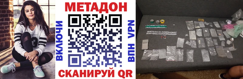 Метадон VHQ  Юрьев-Польский 