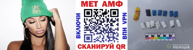 Метамфетамин пудра  Юрьев-Польский 