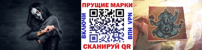 Марки NBOMe 1500мкг  купить закладку  Юрьев-Польский 